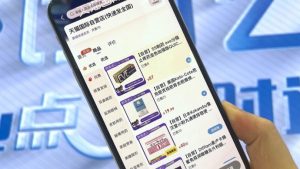 饿了么联合天猫国际上线跨境买药服务,全国超50城可次日达