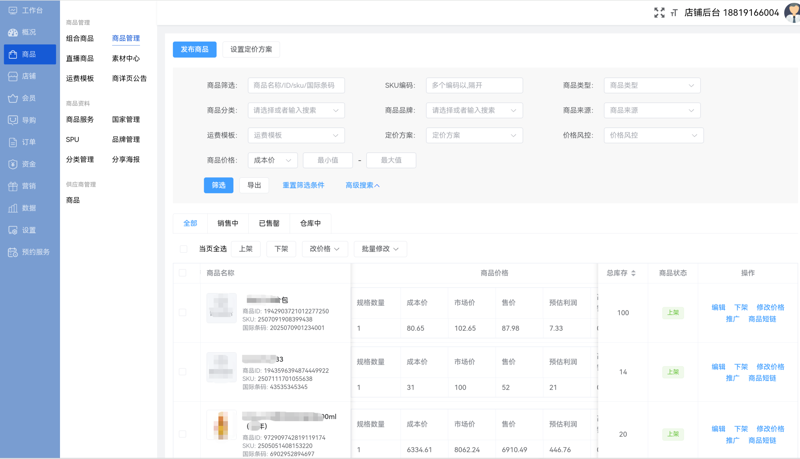 怎么做跨境药电商？四种模式对应不同角色入局