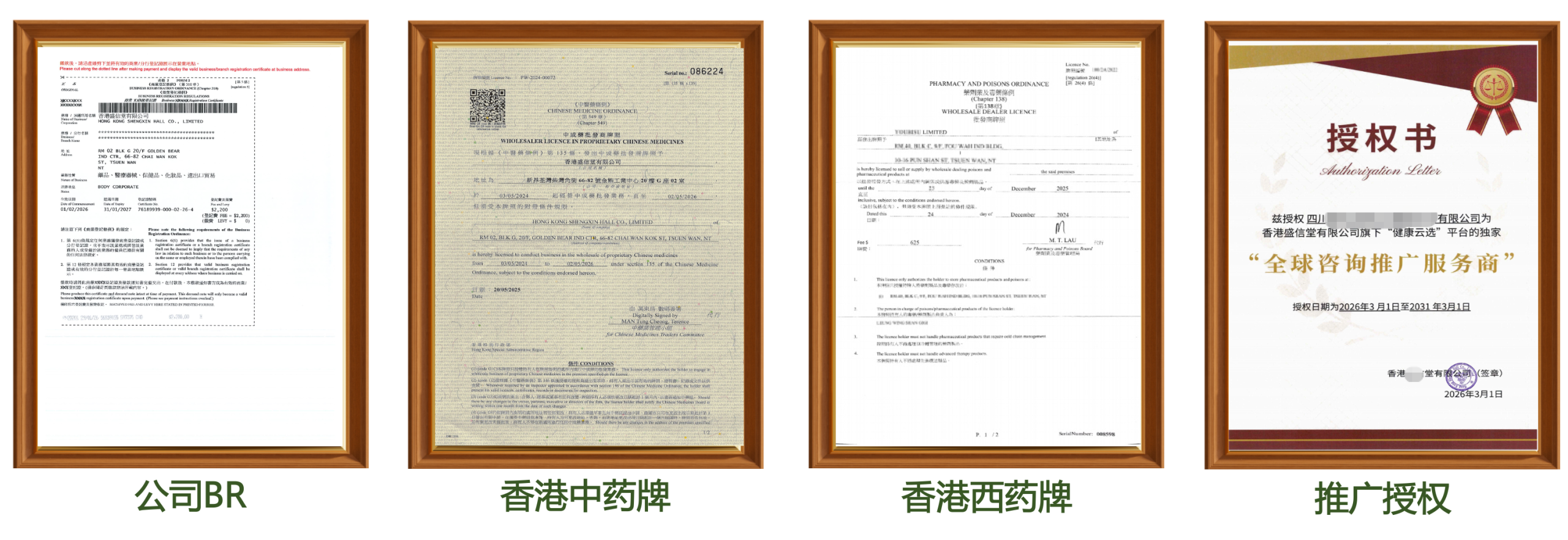 怎么做跨境药电商？四种模式对应不同角色入局