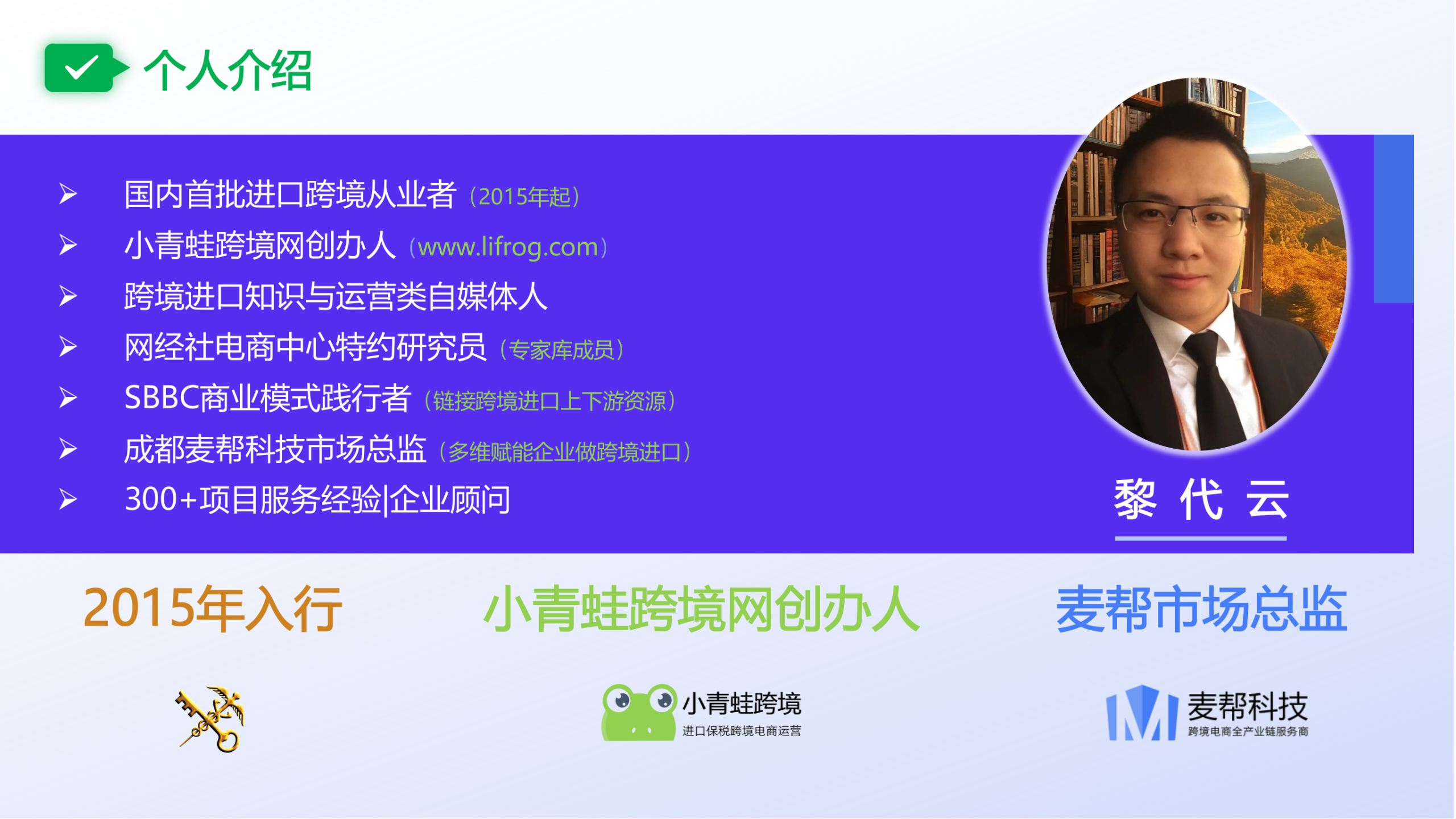 华为韬定律启示：后红利时代，跨境进口电商“时间换空间”新玩法